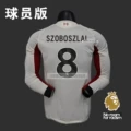 Away premier league no. 8 (with armband)