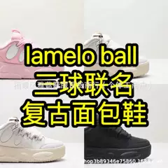 Foreign trade new lamelo ball three ball joint all-match retro horse melo bauer low top casual bread shoes