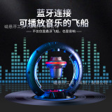 Трансграничная добыча полезных ископаемых, магнитная левитация, bluetooth-динамик, игровая комната с искусственным интеллектом, красочное освещение, атмосфера, идеальное сочетание, сабвуфер, предпочтительный