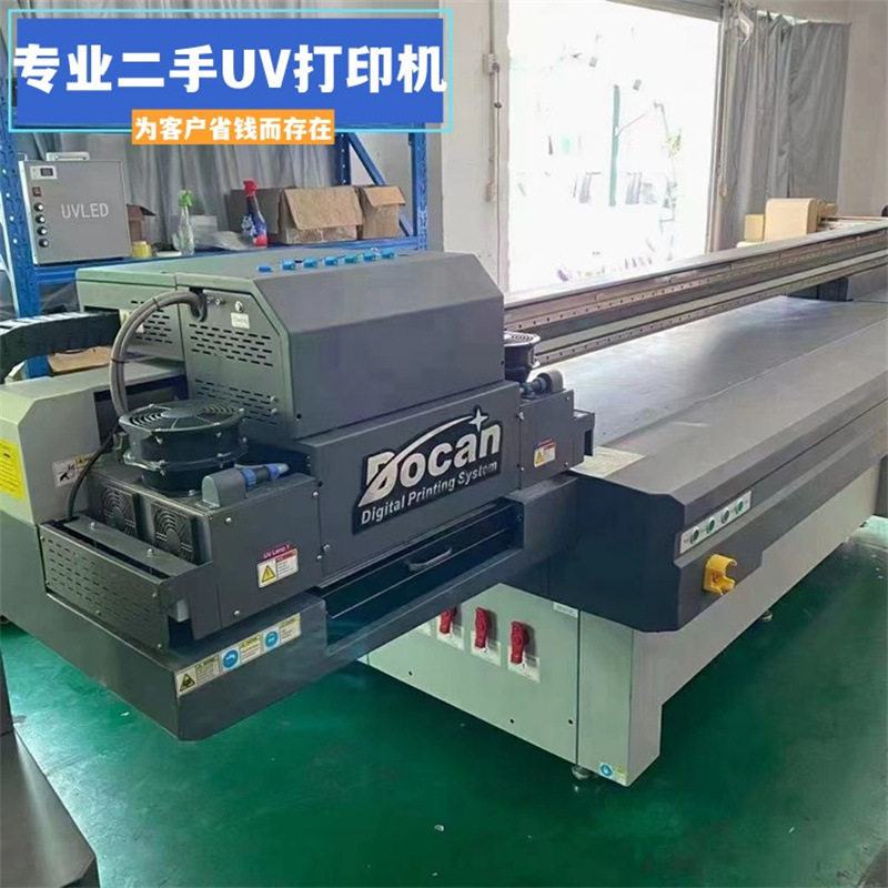 Second-hand hantuo Dongchuan Dingli 2513UV flat printer Ricoh G6 nozzle 2513UV printer transfer