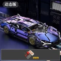 Gradient Purple-Blue Supercar (Dual Mode + Programmable Dynamic Version)