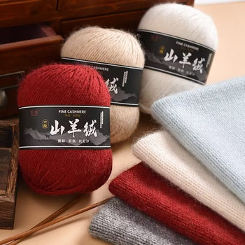 Cashmere thread six-strand 6-strand hand-woven medium-thick scarf sweater cashmere hand-woven crochet wool group wholesale