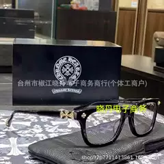 New European and American Style Sunglasses for Men and Women, Square Frame, Classic Travel Fashion Optical Glasses, Optical Lenses