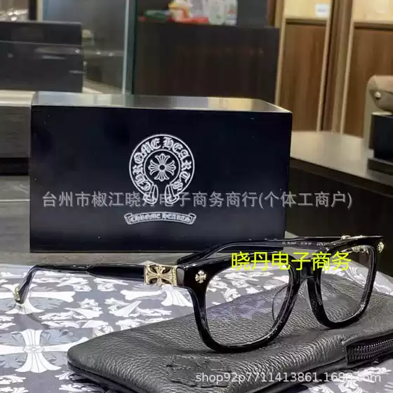 New European and American Style Sunglasses for Men and Women, Square Frame, Classic Travel Fashion Optical Glasses, Optical Lenses