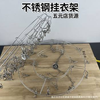 Sock Clip Drying Rack Multi-Head Hanger Multifunctional Drying Clip Stainless Steel Sock Clip Double-Layer Wholesale Five Yuan Store