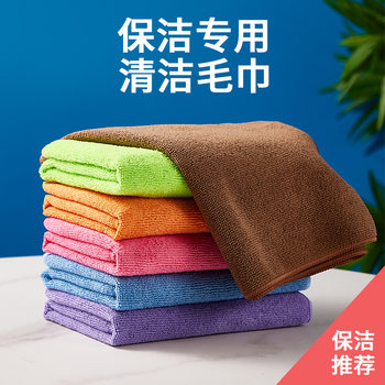 Household Dish Cloth Multifunctional Kitchen Dish Cloth Car Washing Towel Water Absorbent Cloth Microfiber Department Store Supplies Scouring Kit