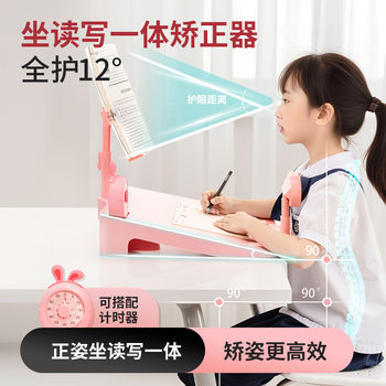 Posture Correction Tool Student Reading Stand Wholesale Children's Book Writing Desk Low-Head Bookshelf for Studying