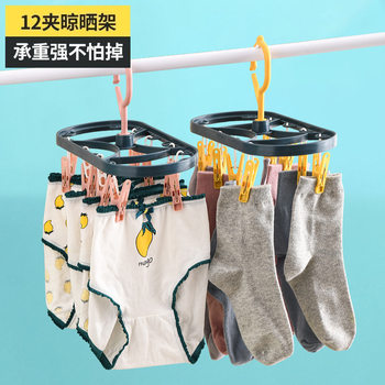 Factory direct sale 12 clip hanger plastic multi-function windproof drying rack children's hanger baby underwear hanger socks rack