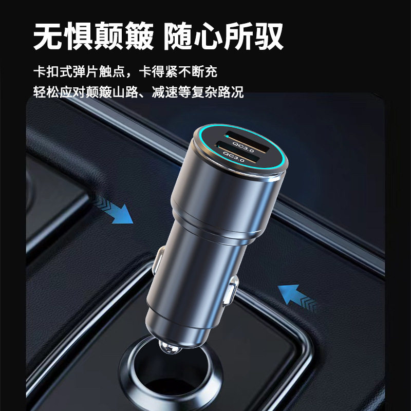 Qc3.0 Full Protocol Car Charger Super Fast Charging Dual USB Car Cigarette Lighter One to Two Car Charger Flash Charging