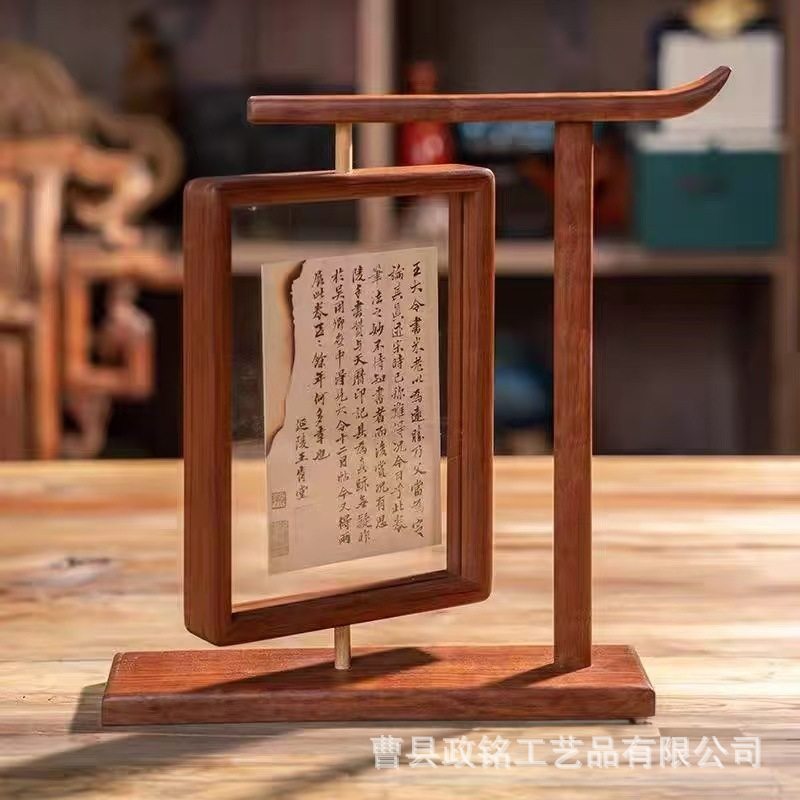 Chinese-style Photo Frame Set Table Solid Wood Rotating Photo Frame Set Table Vertical Wooden Transparent Double-sided Calligraphy Mounted Picture Frame Set Table