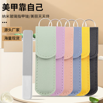 Nano Nail File Skin suit Glass Polishing Strip Bright Nail Tool Crystal Polishing Nail File Transparent Artifact