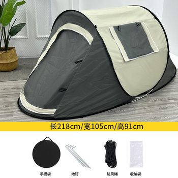 Outdoor Portable Foldable Windproof and Sunproof Coated Thickened Quick-Open Indoor Boat Tent Camping Hand-Thrown Tent