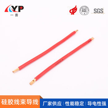 Factory Direct Sales Silicone Wiring Harness Wire Silicone Wire Terminal Wire Silicone Wire Digital Wire Connecting Wire Digital Wire