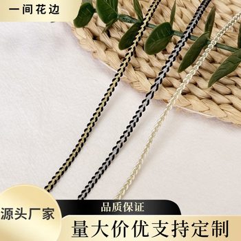 Tweed Style Mini Lace Doll Children's Clothing Accessories Cheongsam Trim Decorative Strips Crafts Decoration DIY