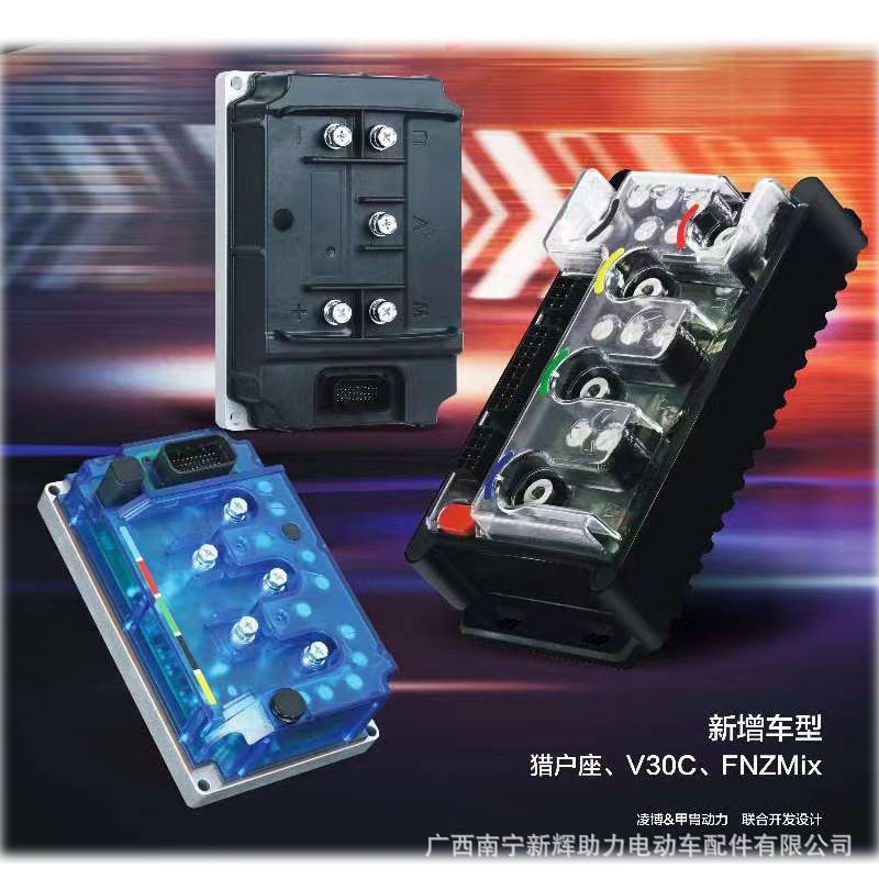 Контроллер Lingbo № 9 E260 новый регулируемый по Bluetooth оригинальный автомобильный контроллер E300 для сохранения оригинальной функции автомобильной системы