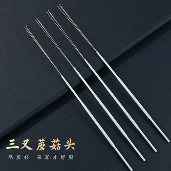 Ear-Picking Special Tool Set Three-Pronged Mushroom Head Round Head Stainless Steel Non-Slip Flower Handle Ear-Picking Technician Professional