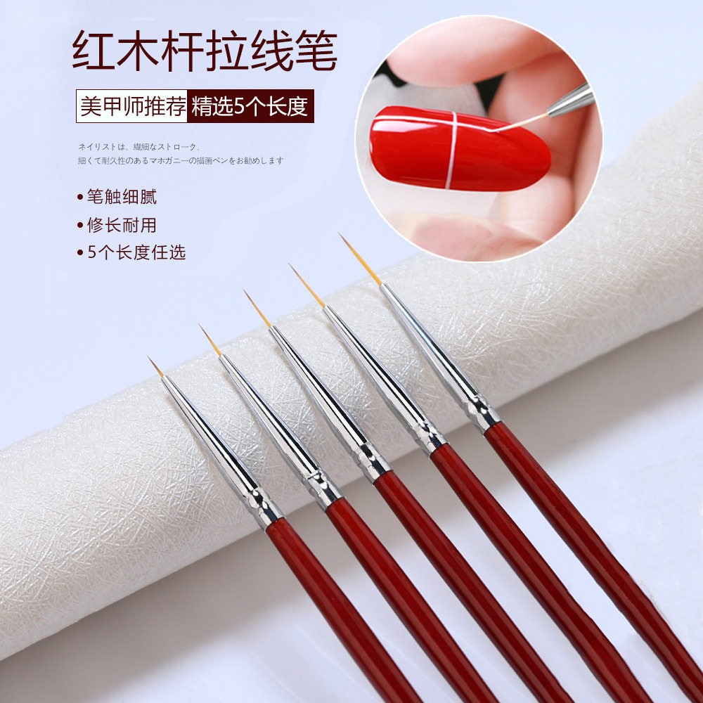 Manicure Tool Brush Set, Professional French Smudge Pen, Beginner String Light Therapy Pen, Complete Set of Painting Pens