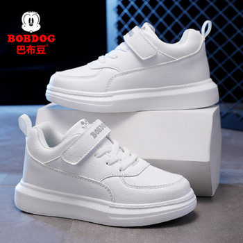 Babu Bean Children's Shoes Children's White sneaker Boys White Shoes White Shoes Waterproof Board Shoes for Primary School Students Girls' Shoes