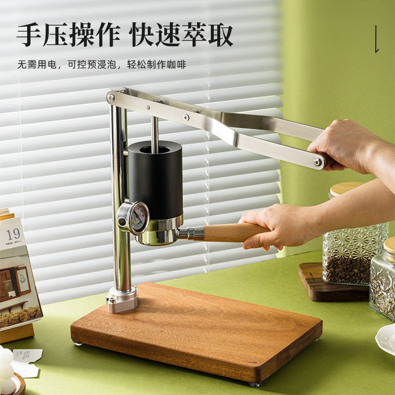 Hand-Pressed Espresso Machine, Retro Design, High-Pressure Extraction, Rich Oil, All-In-One Lever Coffee Machine