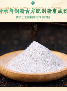 [100贴] 老北京足贴脚底贴草本萃取养生贴晚上贴早上撕四季可用