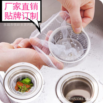 Sink Garbage Filter Screen Kitchen Sink Leakage Net Drain Net Bag Filter Bag Kitchen Waste Net Leakage