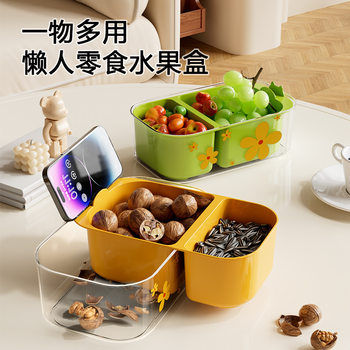 Lazy Person's Seed Snack Fruit Storage Box, Double-Layer Thickened Living Room Study Storage Basket, Household Fruit Plate Draining Basket
