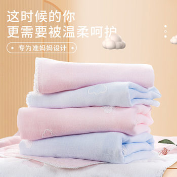 Drizzle Gauze Towel Face Towel Cleaning Towel Square Towel Pregnant Women Maternal Care Wipe Nipple Soft Not Easy to Lose Hair