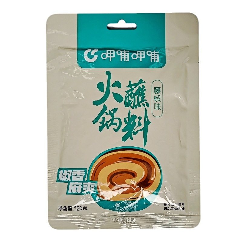 Chafing hot pot dipping sauce rattan pepper flavor original flavor spicy spicy hot skewed incense marinated hot pot ingredients, etc.