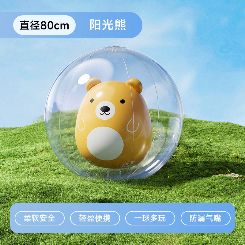 巨型充气沙滩球户外草地学校幼儿园趣味运动会足球排球活动大球代
