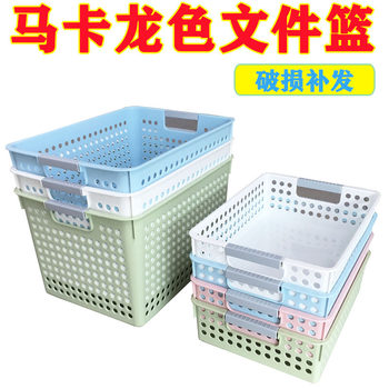 File Storage Basket Office Storage Arrangement Basket Plastic A4 File Basket Plastic Basket Desktop Magazine Storage Box Rack