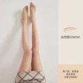 Classic Natural Skin/15D
