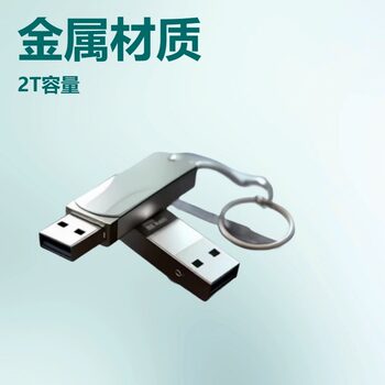 U Disk Manufacturer Engraving Wholesale Creative Metal USB Flash Drive Gift Car High Speed 2Tbg U Disk Business Gift Solid State
