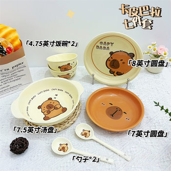 Capibala Ins Style Cute Capybara Ceramic Underglaze Color Tableware Package Rice Bowl Children's Dormitory Binaural Soup Bowl