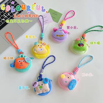 Creative Dopamine Puppy Coin Purse for Girls and Students Cute Plush Pendant Key Storage Bag Headphone Bag Wholesale