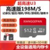 High-Speed Memory Card 128g Driving Recorder 64Gsd Card Surveillance Camera 256g Memory Card Mobile Phone Computer