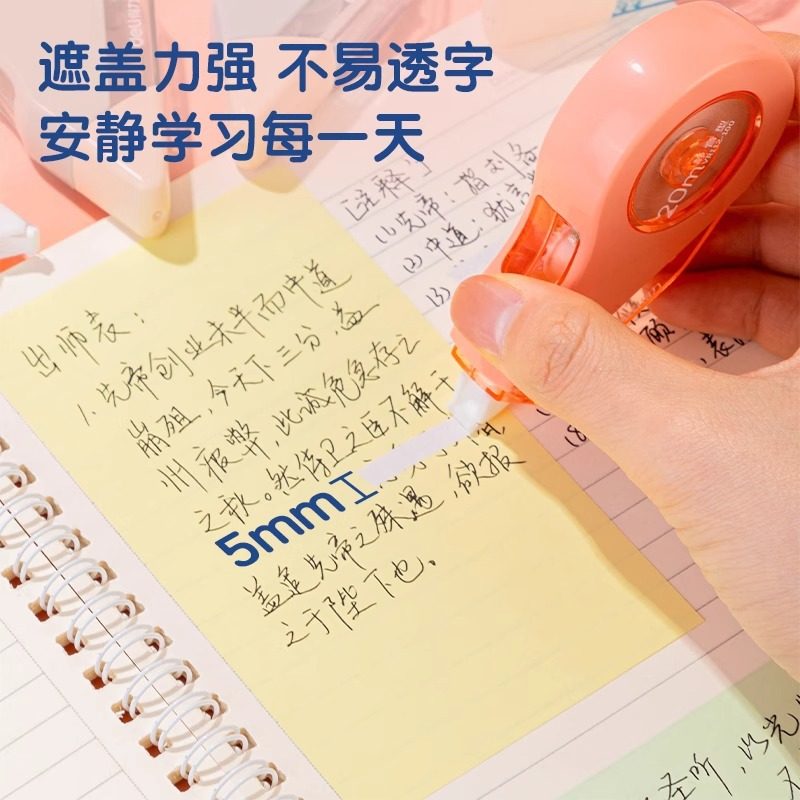 Durable and Fall-Resistant Correction Tape for Elementary Students, Silent High-Tech Affordable Large-Capacity Correction Tape, Portable Correction