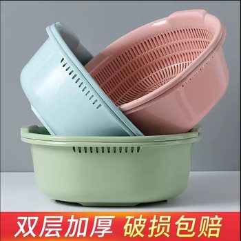 Extra-Large Double-Layer Plastic Draining Basket for Washing Vegetables and Fruits, Multi-Purpose Rice Washer, Vegetable Washing Basket, Draining Basket, Water Filter Sieve