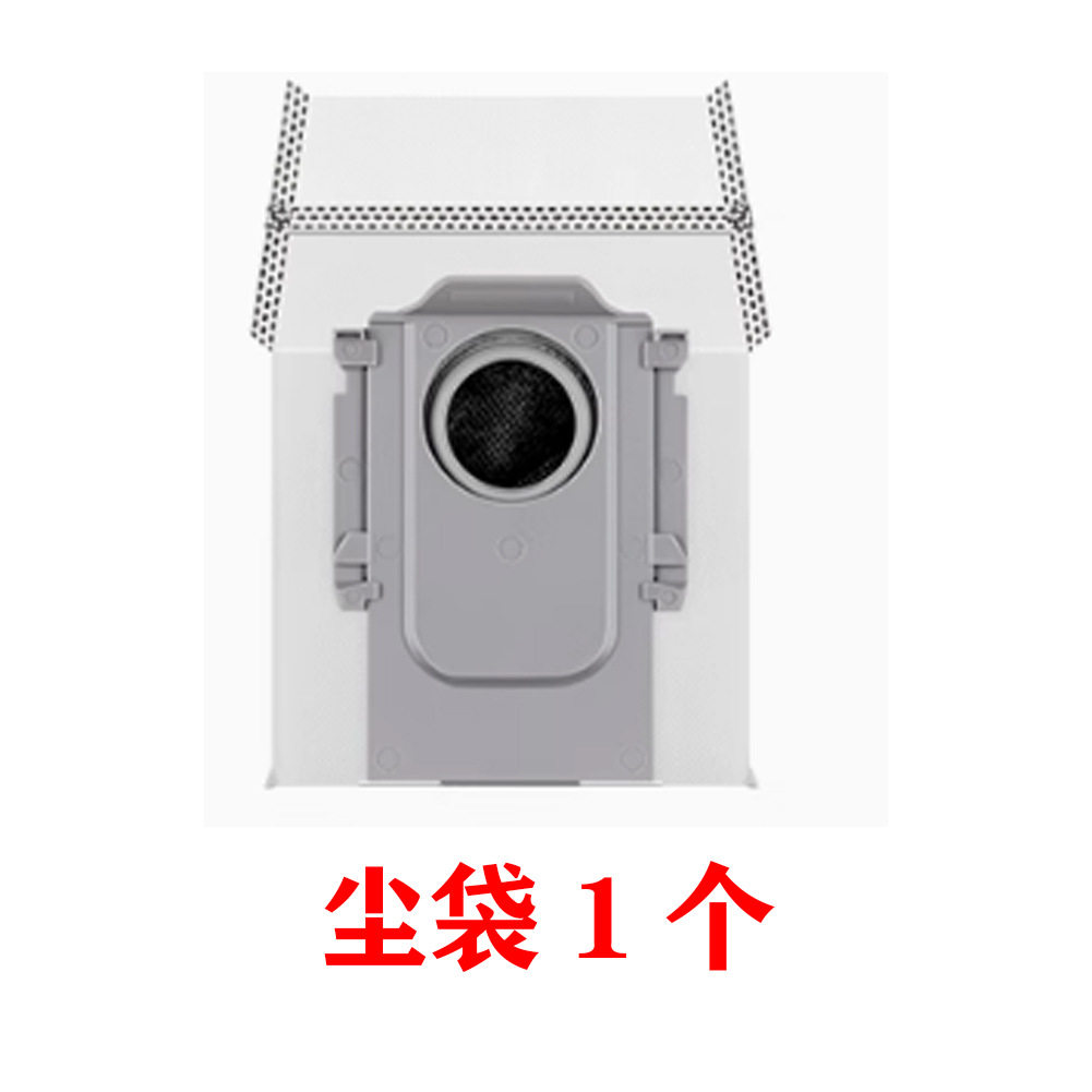 Applicable Stone P20 PRO Sweeping Robot Accessories Dust Bag Side Roller Brush Filter Consumables Cleaning Liquid Side Brush