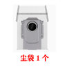 Applicable Stone P20 PRO Sweeping Robot Accessories Dust Bag Side Roller Brush Filter Consumables Cleaning Liquid Side Brush