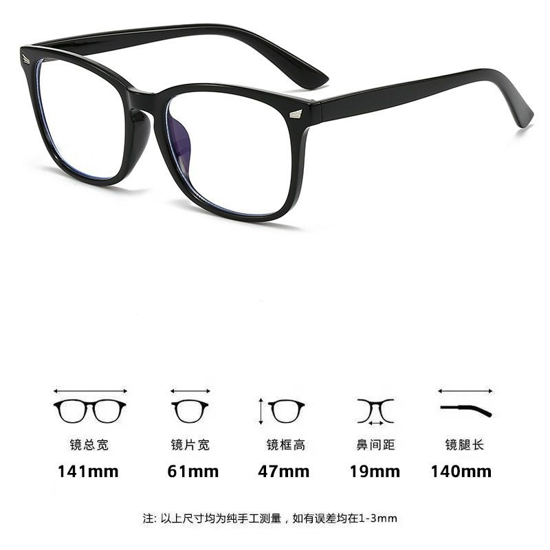 New Cross-Border Hot Selling Women's Flat Mirror Retro Glasses Frame Women's Square Plain Glasses Frame Anti-Blue Light Glasses
