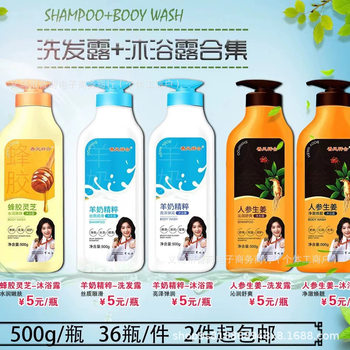 wholesale free shipping propolis shampoo shower gel goat milk shampoo shower gel ginseng ginger shampoo shower gel
