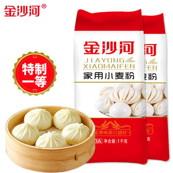 Jinshahe flour household wheat flour 1KG * 1 bag of medium gluten baking raw material cake dumplings steamed bread steamed bun wheat core powder