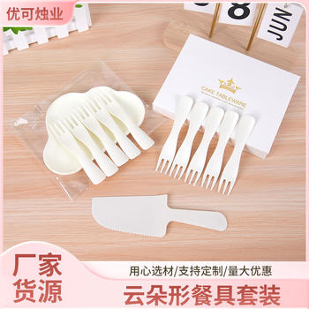 Wholesale Disposable Cake Tableware Combination Plastic Cake Knife and Fork Plate Birthday Cake Dinner Plate Clouds Knife and Fork suit
