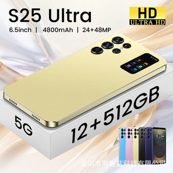 Popular S25 Ultra Cross-Border Mobile Phone 12+512 Cheap Android Smartphone Ozon Aliexpress Cap Remover