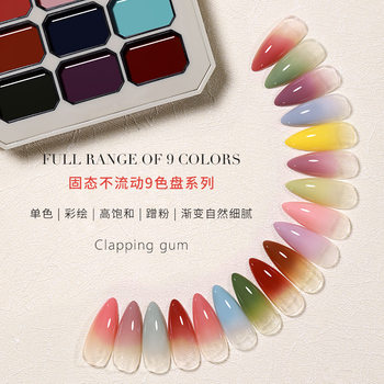 Ennis Pat Nail Gel New High Saturation Thick Gradient Blush Nail Art Solid Gel