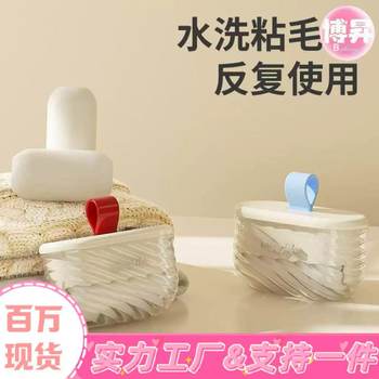 Portable Lint Remover, Washable Creative Cleaning Tool, Mini Portable Pet Household Cross-Border Powerful Coat Hair Remover