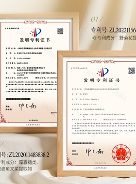 欧佩黄糖面部去角质啫喱凝露去角质细腻滋润清洁毛孔黑头粉刺涂抹