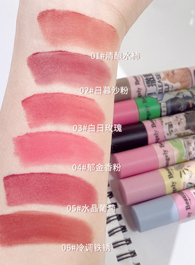 kobeleen趣喵唇釉六色轻薄绵密雾感少女唇泥唇颊两用显白正品女款