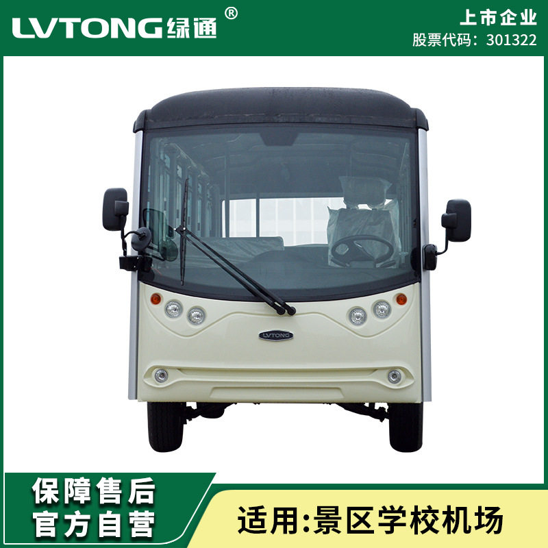 Greentong 23-seater Bus Sightseeing Car Electric Scenic Area Tour Sightseeing Car New Energy Pendulum Electric Tour Car Manufacturer