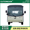 Greentong 23-seater Bus Sightseeing Car Electric Scenic Area Tour Sightseeing Car New Energy Pendulum Electric Tour Car Manufacturer